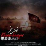 دانلود آهنگ مسعود اسدی خون حنجر